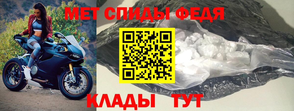 Мичуринск  Amphetamine  Вход с VPN  АМФ Розовый 