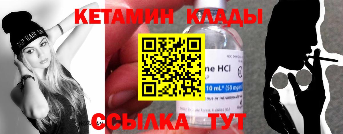 Гашиш  Меф МЯУ МЯУ  КОКАИН  Канабис  АМФЕТАМИН кристаллы  МЕФ кристаллы  Мичуринск  Вход с VPN  ГАШ  LSD-25 