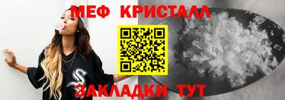 мет Сланцы