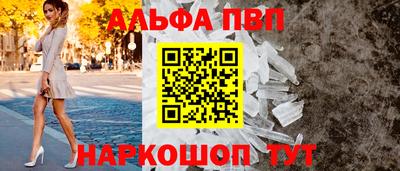 мет Ставрополь