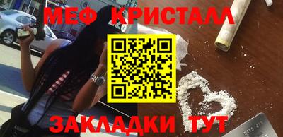 гашик Славгород