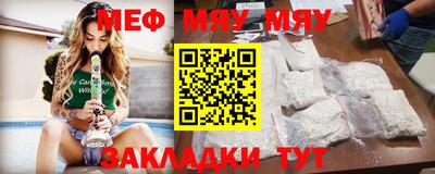 гашик Славгород