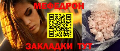 гашик Славгород