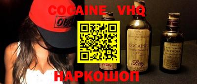 прущая мука Славянск-на-Кубани