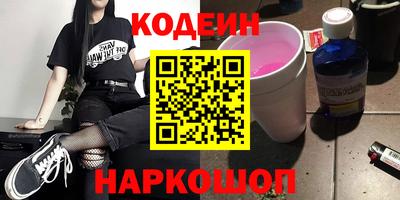 мет Сланцы