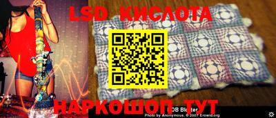 прущая мука Славянск-на-Кубани