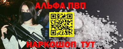 мет Сланцы