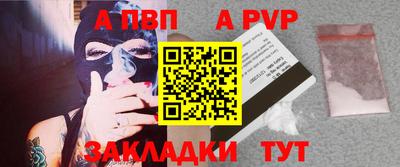 гашик Славгород