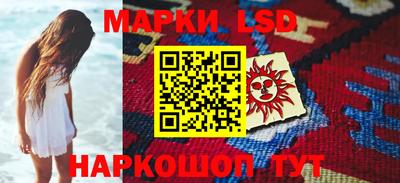 ПСИЛОЦИБИНОВЫЕ ГРИБЫ Старая Купавна