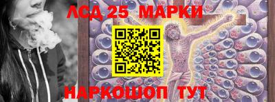 мет Ставрополь