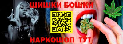 мет Ставрополь