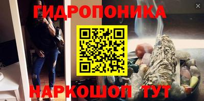 прущая мука Славянск-на-Кубани