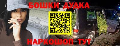 мет Ставрополь