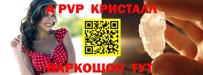 мет Сланцы