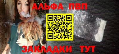 гашик Славгород