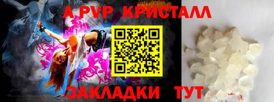 мет Сланцы
