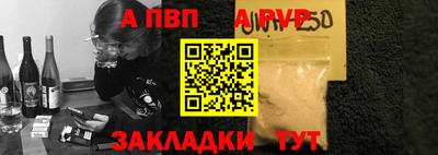 гашик Славгород