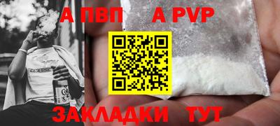 мет Сланцы