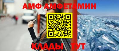 прущая мука Славянск-на-Кубани