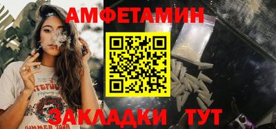 мет Ставрополь