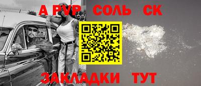 гашик Славгород