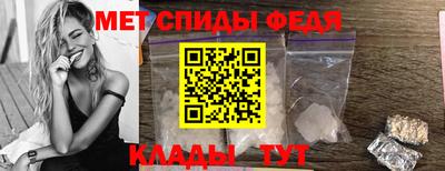 мет Ставрополь