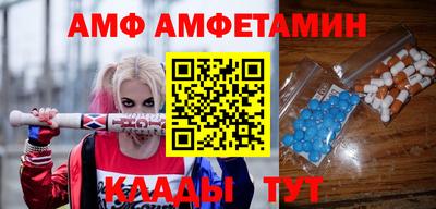 мет Сланцы