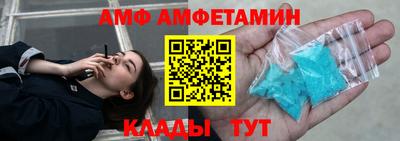 мет Сланцы