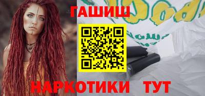 мет Сланцы
