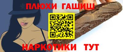 прущая мука Славянск-на-Кубани