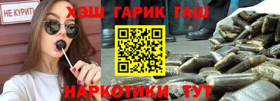 прущая мука Славянск-на-Кубани