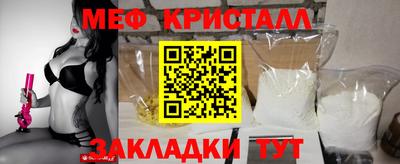прущая мука Славянск-на-Кубани