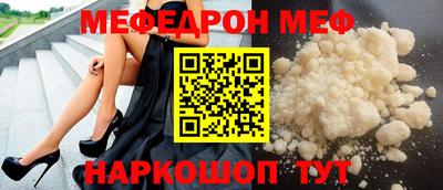 мет Сланцы