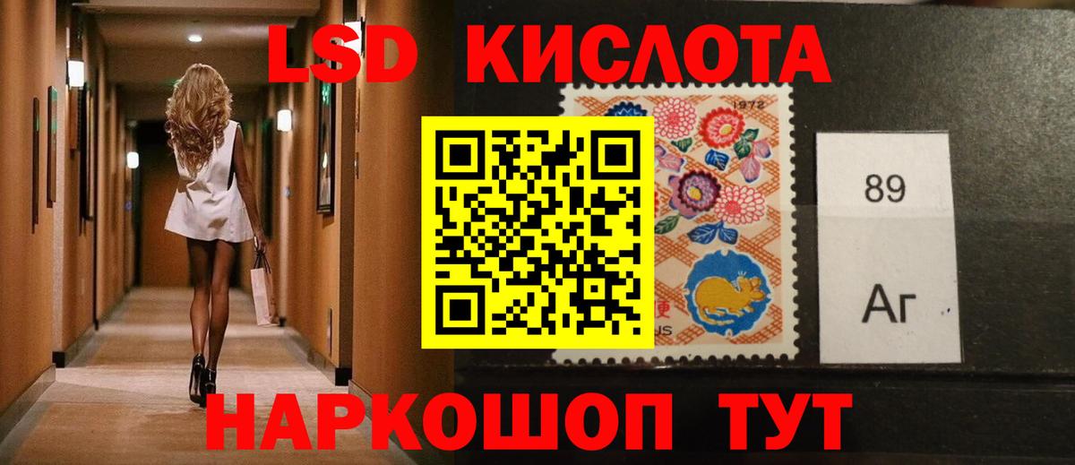 ГАШ Мичуринск