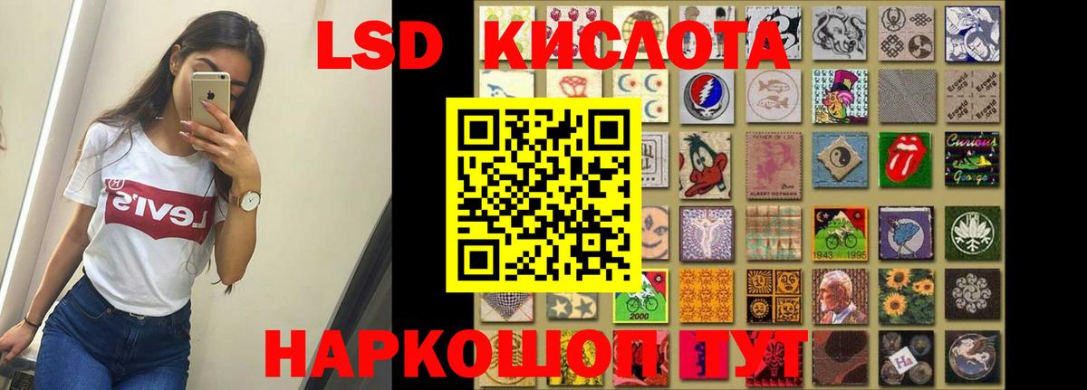 ЛСД экстази ecstasy Мичуринск