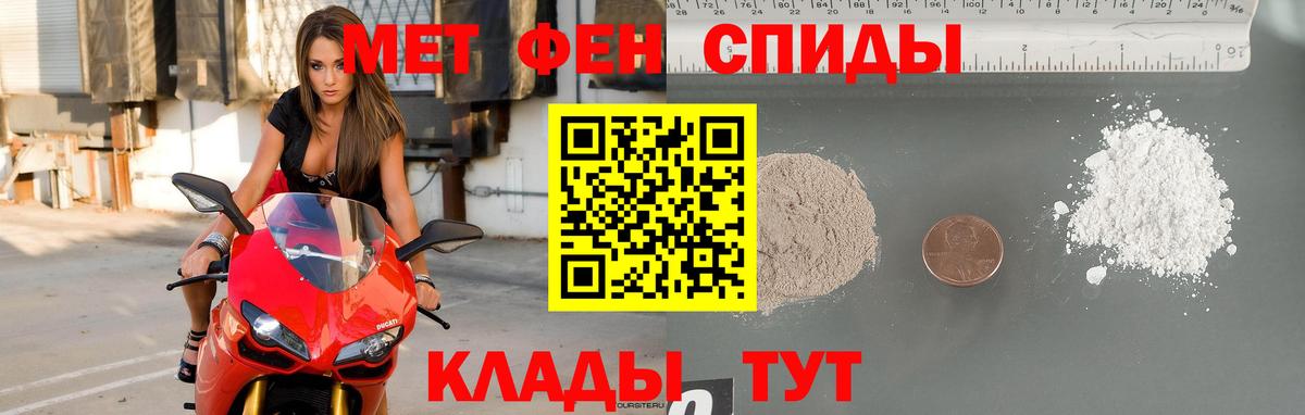 МЕТАМФЕТАМИН кристалл  МЕТАМФЕТАМИН кристалл  Мичуринск  Вход с VPN 