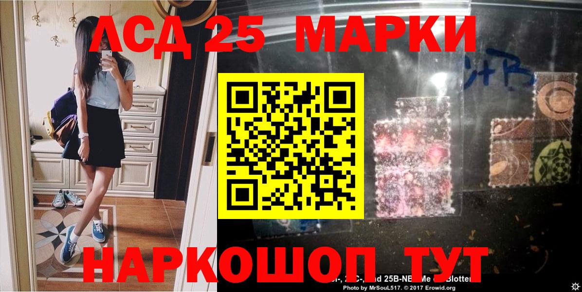 Марки NBOMe 1,5мг  Марки NBOMe 1,5мг  Мичуринск  Вход с VPN 