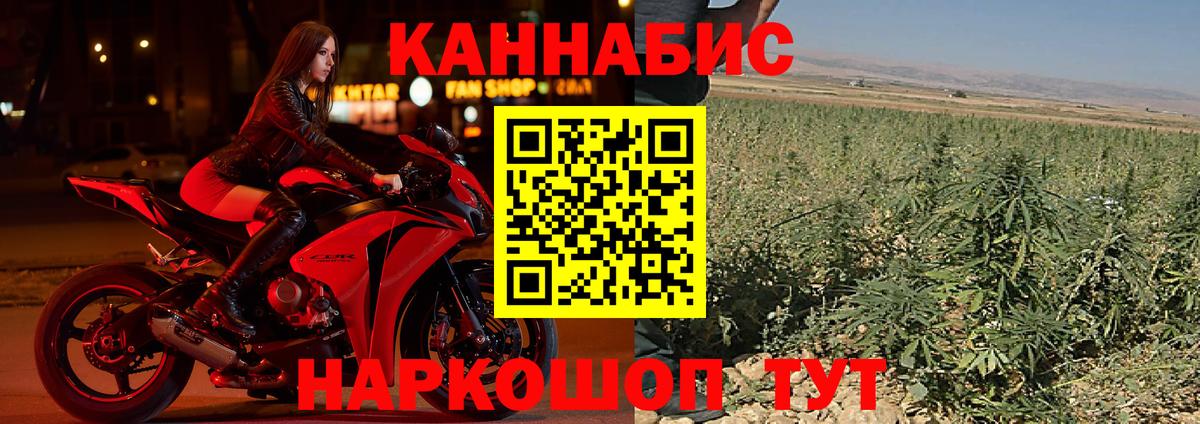 Канабис планчик  Вход с VPN  Мичуринск  Конопля AK-47  МАРИХУАНА Ganja 